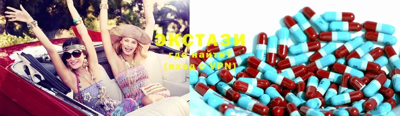 Ecstasy круглые  МЕГА рабочий сайт  Завитинск 