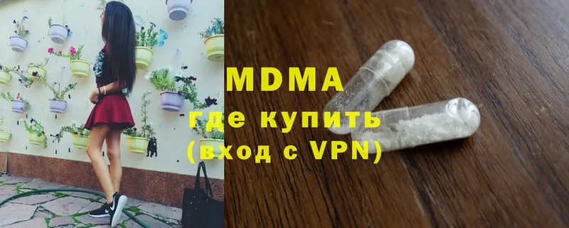 дарнет шоп  ОМГ ОМГ ONION  МДМА молли  Завитинск 